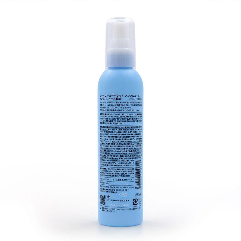 24本 クールワーカー ポケット ノンアルコール TCW-195ML-e 195ml 冷感スプレー 夏 暑さ対策 猛暑 冷感 涼感 ひんやり アウトドア 屋外 防臭 汗 東神電気 三冨 D |  | 04