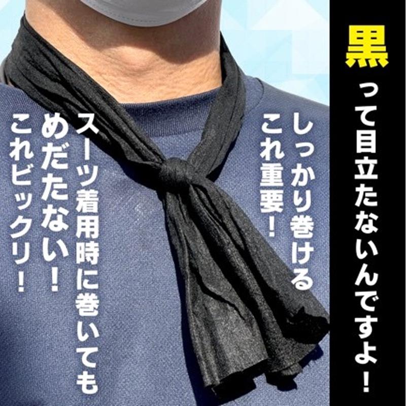 クールワーカー ロングボディシート BLACK容器入 TCW-BSB90 70×13cm 90枚 大判 スポーツ 夏 暑さ 猛暑 冷感 涼感 ひんやり アウトドア 屋外 汗 東神電気 三冨 D |  | 03
