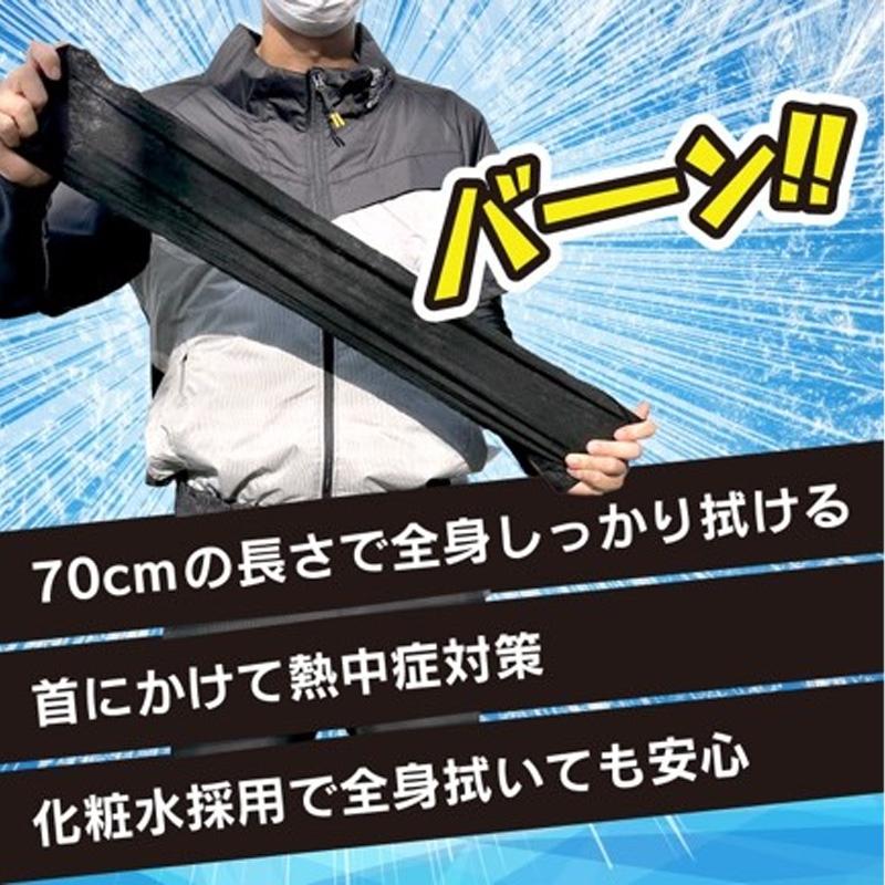 6個 クールワーカー ロングボディシート BLACK詰替用 TCW-BSB90RE 70×13cm 90枚 大判 スポーツ 夏 暑さ 猛暑 冷感 涼感 汗 アウトドア 屋外 東神電気 三冨 D |  | 02