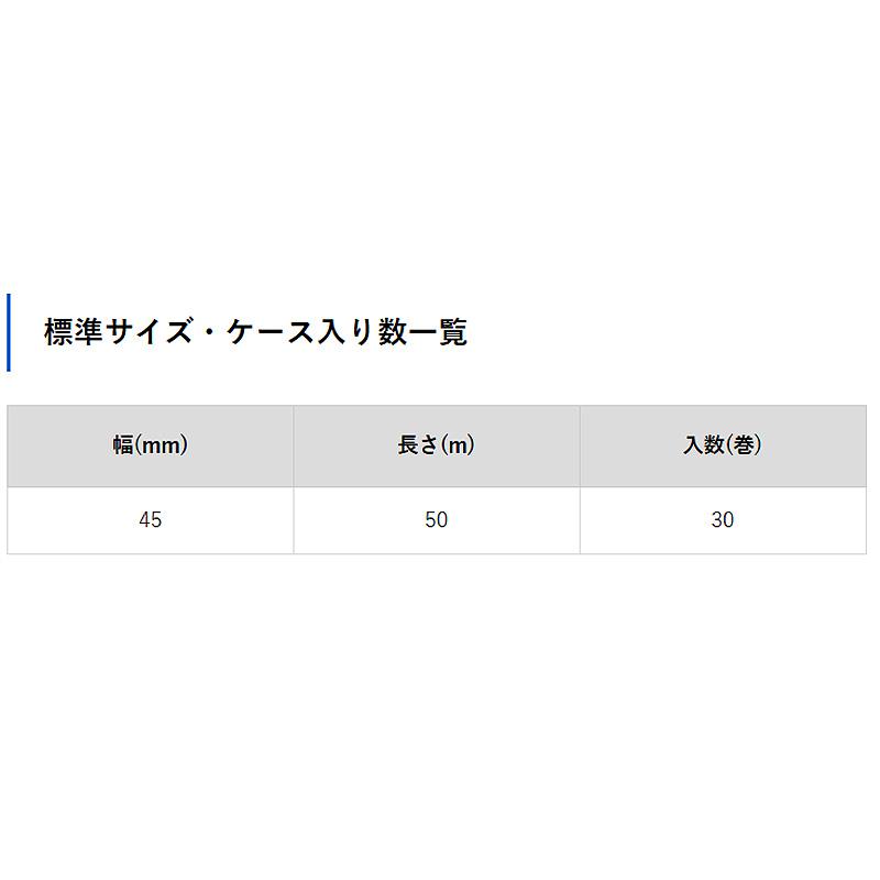 30巻 みかんまもるテープ 45mm×50m みかん ミカン 中晩柑 守る テープ 日焼け 日焼防止 農家 柑橘 果実 果樹 菊水テープ 代引不可 |  | 03