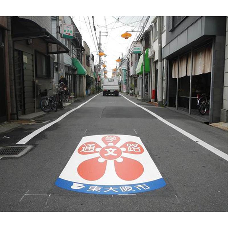 30巻 キクラインテープ No.317 カラー選択 50mm×5m 工事 工場 路面 標示 建設 建築 駐車場 駐輪場 区画線 順路 マーク 順路 テープ 菊水テープ 代引不可 |  | 07