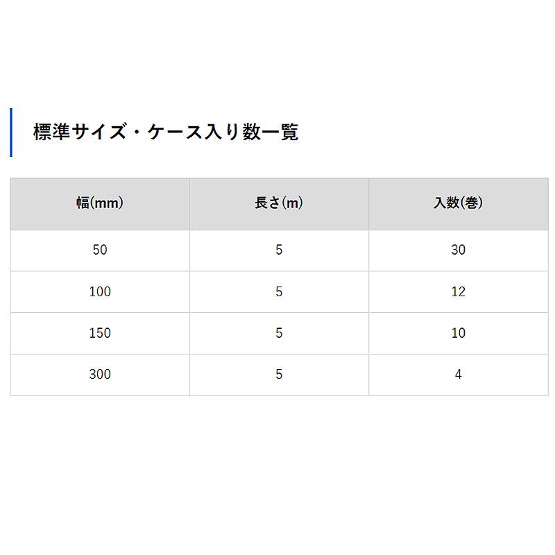 10巻 キクラインテープ No.317 カラー選択 150mm×5m 工事 工場 路面 標示 建設 建築 駐車場 駐輪場 区画線 順路 マーク 順路 テープ 菊水テープ 代引不可 |  | 05