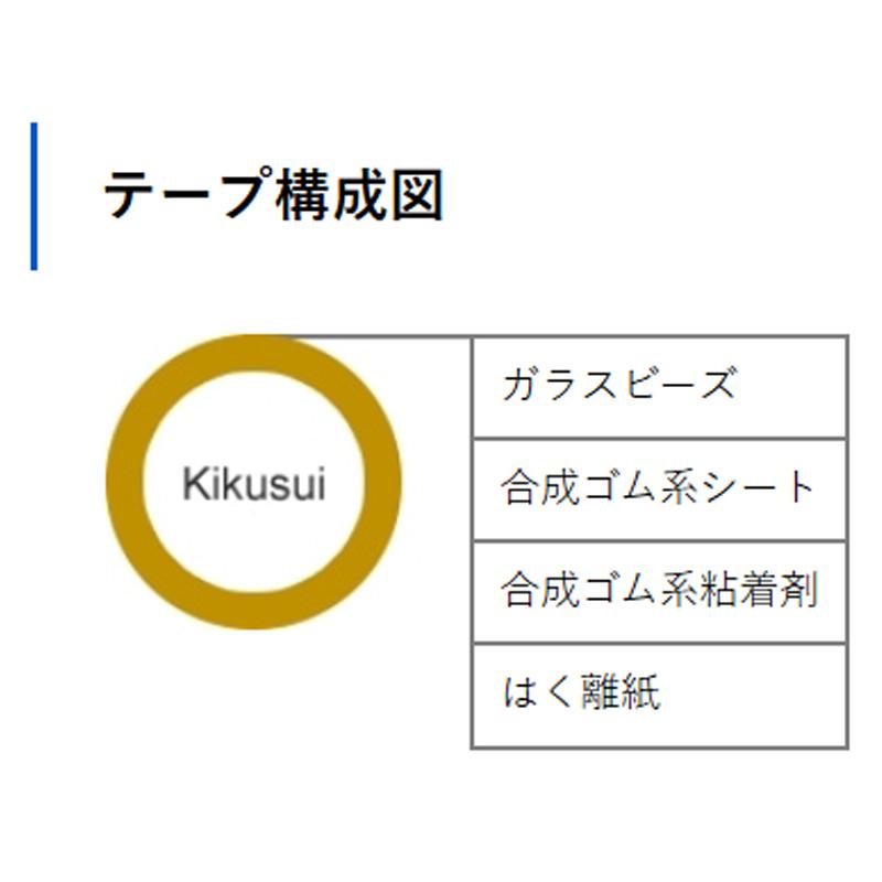 4巻 キクラインテープ No.317 カラー選択 300mm×5m 工事 工場 路面 標示 建設 建築 駐車場 駐輪場 区画線 順路 マーク 順路 テープ 菊水テープ 代引不可 |  | 03