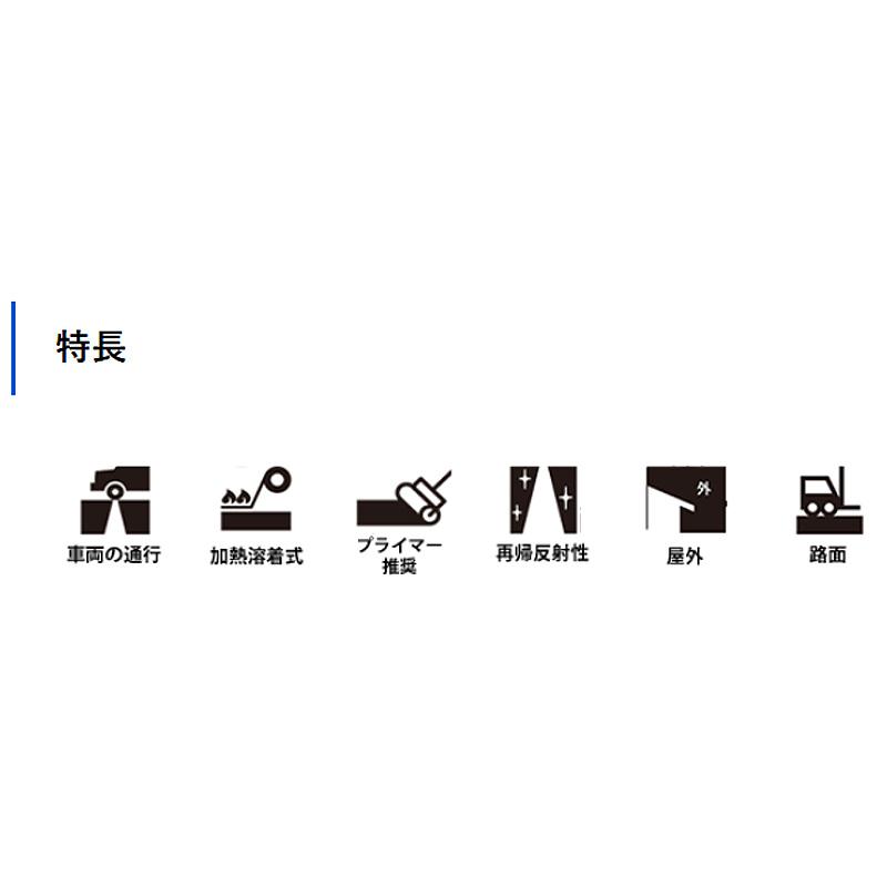 12巻 キクラインテープ No.317H カラー選択 100mm×5m 工事 工場 路面 標示 建設 建築 駐車場 駐輪場 区画線 順路 マーク 順路 テープ 菊水テープ 代引不可 |  | 02