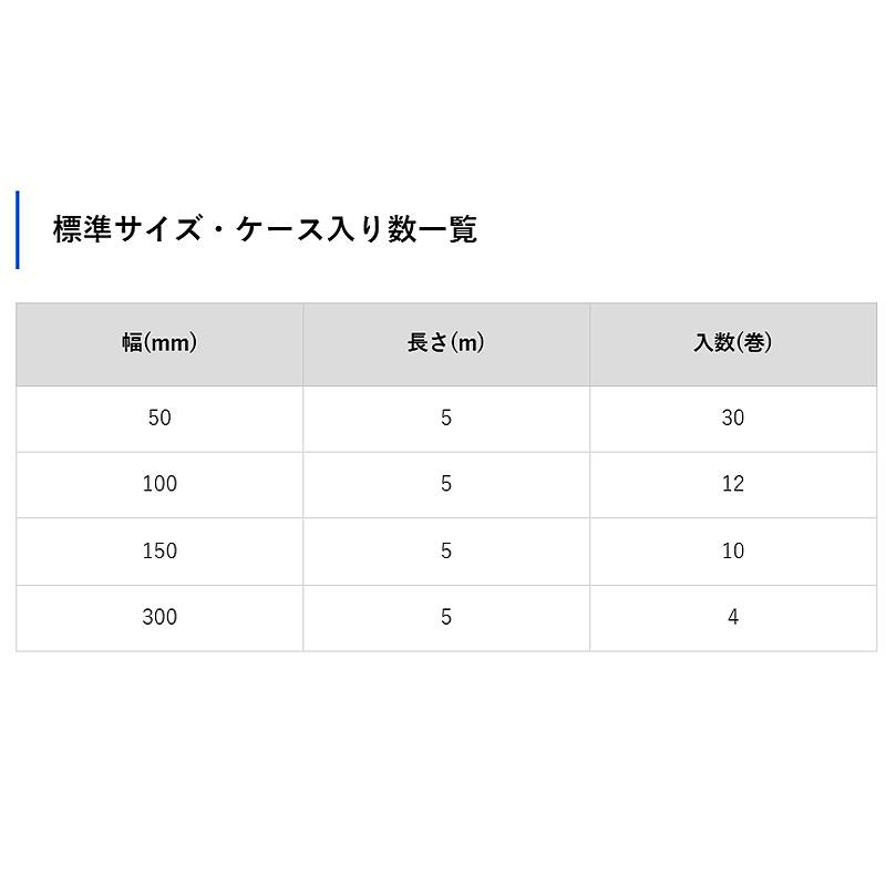 10巻 キクラインテープ No.317H カラー選択 150mm×5m 工事 工場 路面 標示 建設 建築 駐車場 駐輪場 区画線 順路 マーク 順路 テープ 菊水テープ 代引不可 |  | 05
