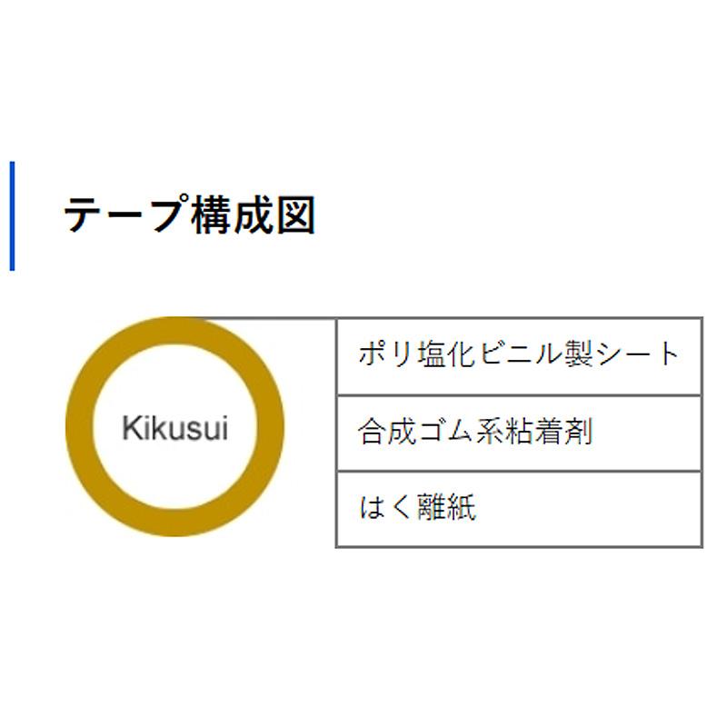 10巻 キクラインテープ No.315 白 150mm×10m ホワイト 病院 学校 ホテル ビル 工場 順路 通行区分線 路面標示用 テープ 菊水テープ 代引不可 |  | 03