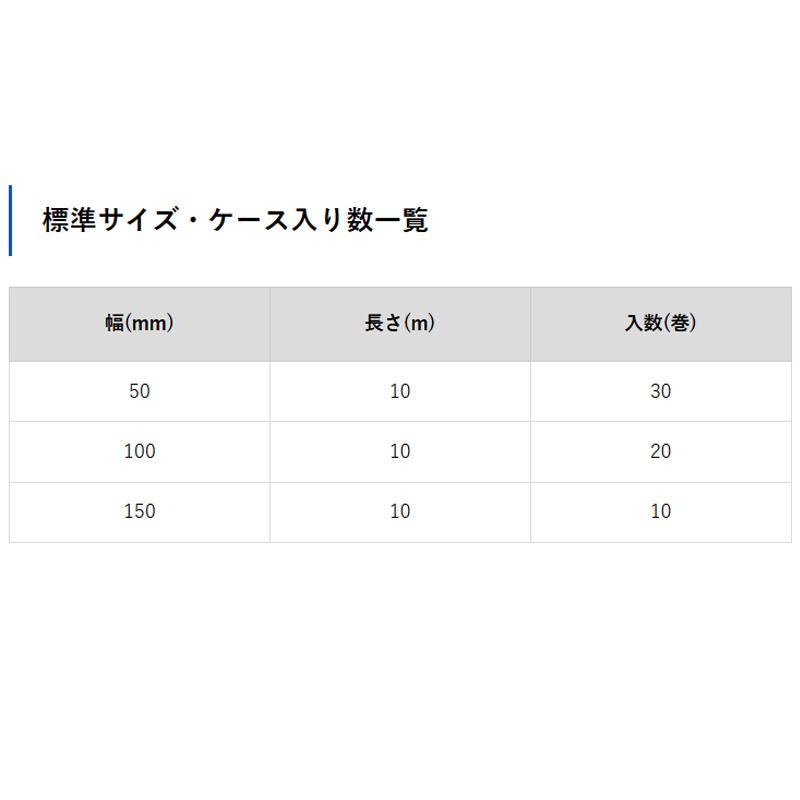 10巻 キクラインテープ No.315 白 150mm×10m ホワイト 病院 学校 ホテル ビル 工場 順路 通行区分線 路面標示用 テープ 菊水テープ 代引不可 |  | 05