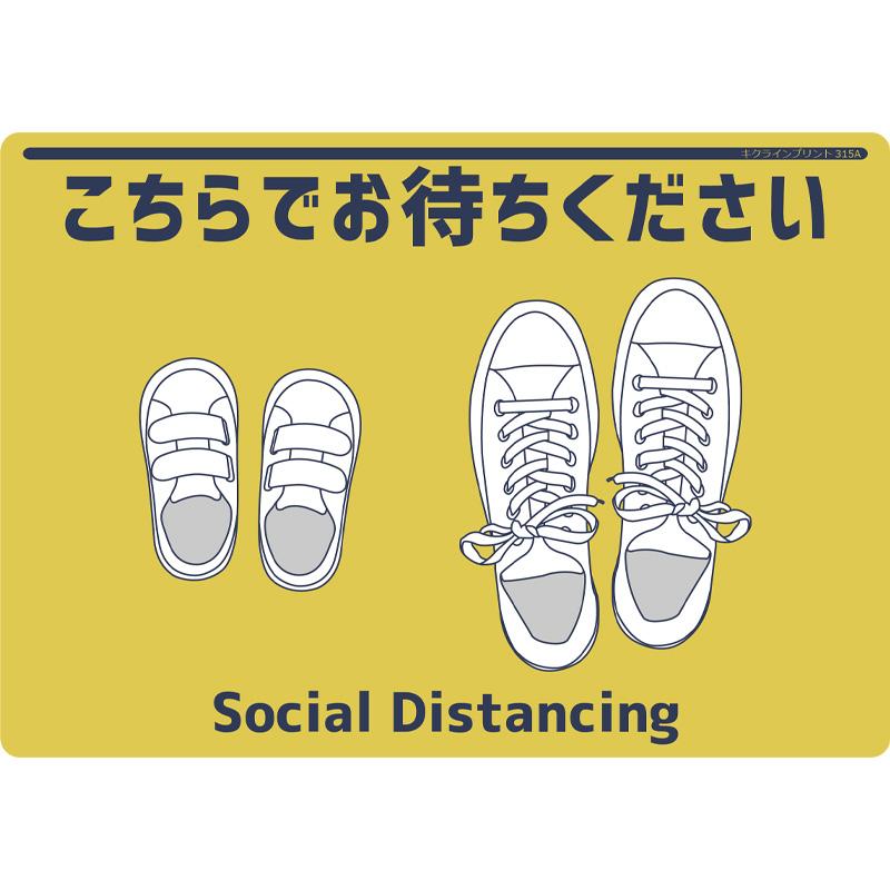 10巻 キクラインテープ No.315 白 150mm×10m ホワイト 病院 学校 ホテル ビル 工場 順路 通行区分線 路面標示用 テープ 菊水テープ 代引不可 |  | 06