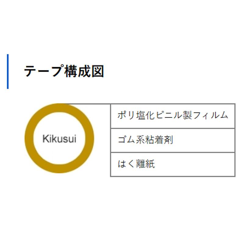 30巻 キクラインテープ No.319 カラー選択 50mm×30m 体育館 コートライン イベント会場 店舗 病院 学校 ホテル ビル 順路 通行区分線 菊水テープ 代引不可 |  | 03