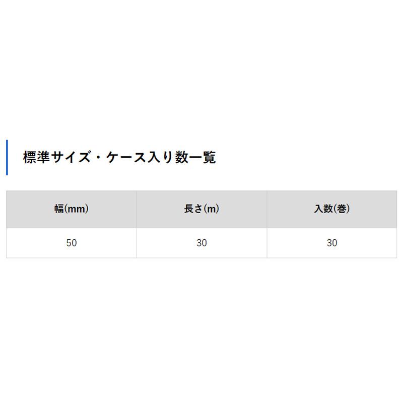 30巻 キクラインテープ No.319 カラー選択 50mm×30m 体育館 コートライン イベント会場 店舗 病院 学校 ホテル ビル 順路 通行区分線 菊水テープ 代引不可 |  | 05
