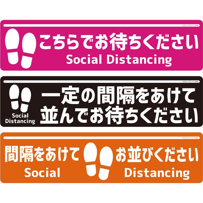 30巻 キクラインテープ No.319 カラー選択 50mm×30m 体育館 コートライン イベント会場 店舗 病院 学校 ホテル ビル 順路 通行区分線 菊水テープ 代引不可 |  | 06