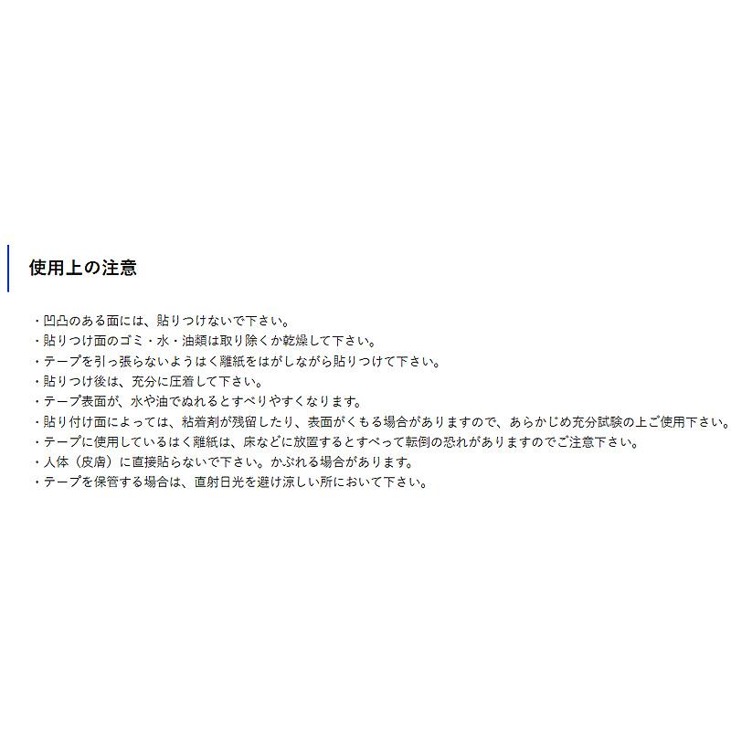 30巻 キクラインテープ No.319 カラー選択 50mm×30m 体育館 コートライン イベント会場 店舗 病院 学校 ホテル ビル 順路 通行区分線 菊水テープ 代引不可 |  | 08