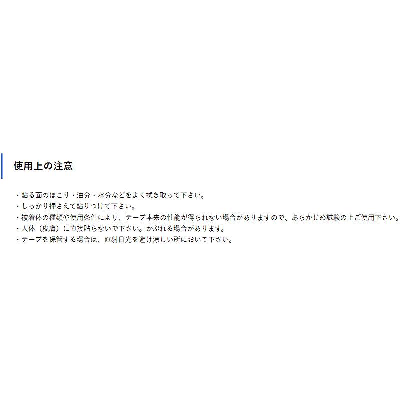 40巻 ラインメーク 75mm×50m ブラウン 溶融式 ペイント式 カラー塗装 滑り止め舗装施工 マスキングテープ ライン施工 見切線 工事 テープ 菊水テープ 代引不可 |  | 05