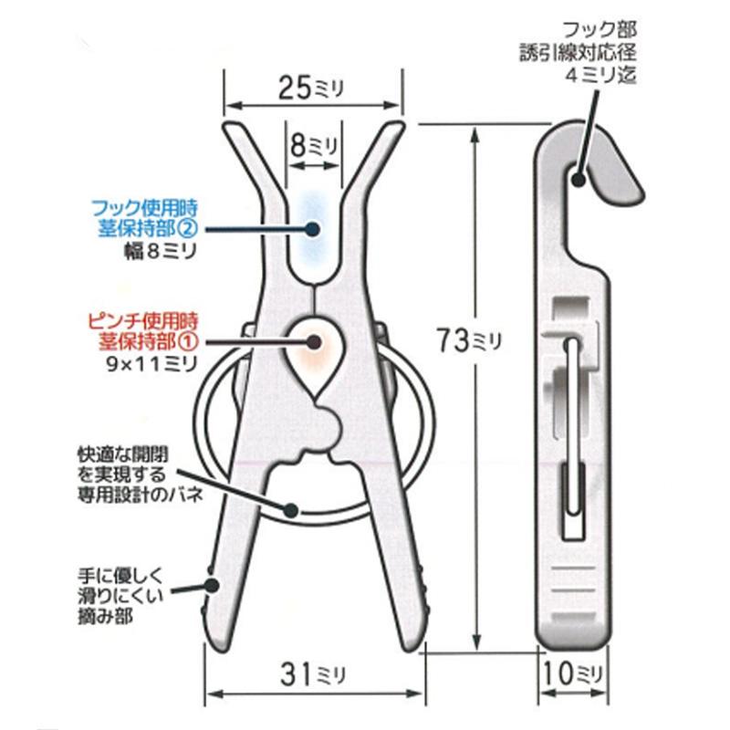 3000個 300個×10袋 らびっとピンチ RBT-P300 薄紫 きゅうり キュウリ つる下ろし 茎 フック クリップ 誘引資材 誘引器具 誘引 栽培 シーム タS 代引不可 |  | 01