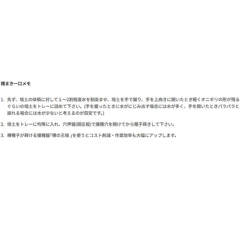 有機培土 ゆうきくん 40L 窒素 燐酸 カリ 肥料 播種 育苗 保水 通気性 培土 苗 土壌 阪中緑化資材 タS 代引不可 |  | 04