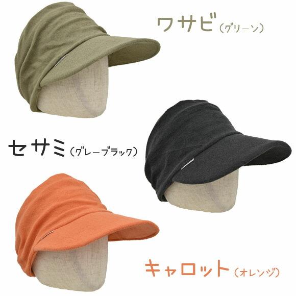 nomodo taoruna ドレープハット NMD130 ノモド 農作業着 レディース 帽子 日よけ 紫外線 暑さ対策 夏 熱中症 対策 農業女子 農作業 女性用 園芸 作業着 三冨 Z |  | 01