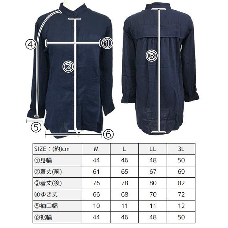 モンクワ monkuwa Wガーゼ チュニック シャツ MKV46102 農業 レディース ガーデニング 園芸 作業服 ブラウス 大きいサイズ UVカット 日焼け防止 大志企画 Z |  | 10