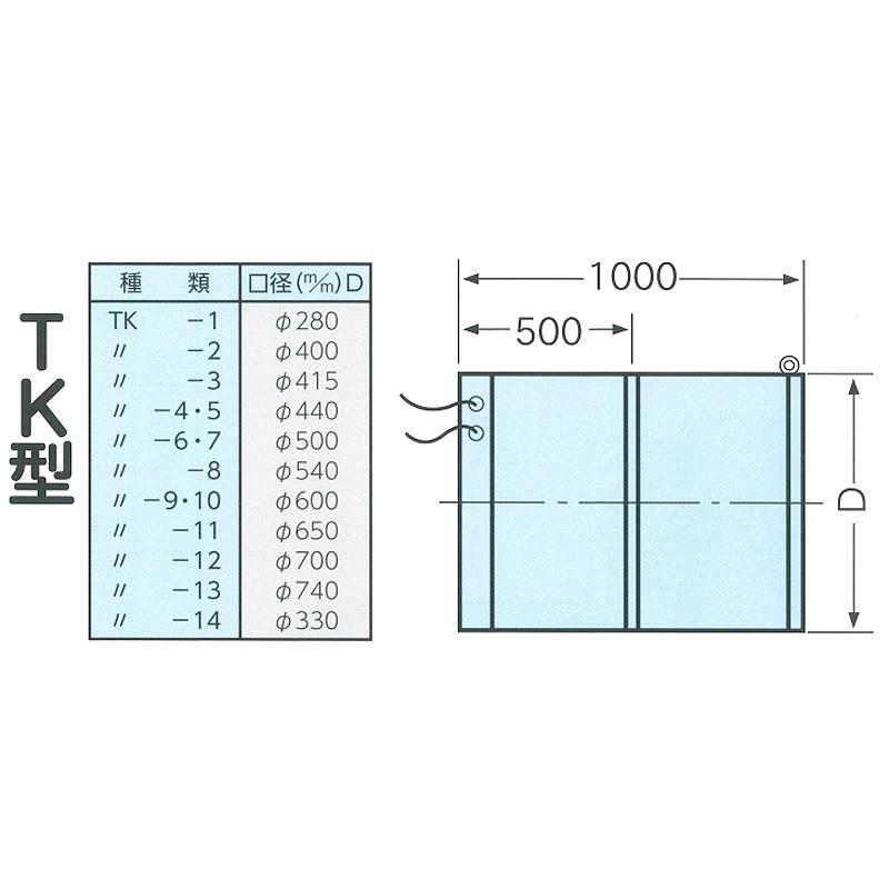 排風ダクト 短管 TK-9・10 600φ×1m 紐付き 米 麦 乾燥機 専用 折りたたみ式 接続可能 V工 ナショナルマリンプラスチック 代引不可 |  | 03