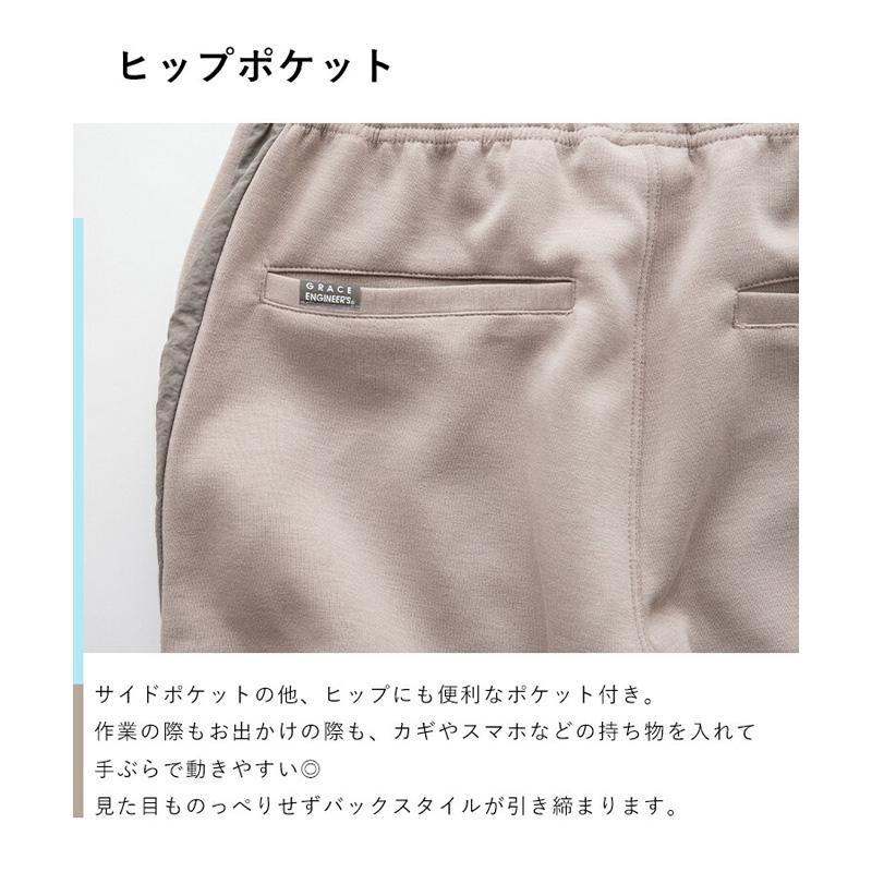 GRACE ENGINEER'S リラックス デ パンツ GE-3003 ジャージ 農作業着 レディース グレイスエンジニアーズ 農作業 園芸 ガーデニング 作業服 エP DZ |  | 09