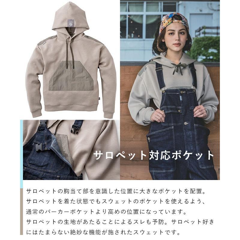GRACE ENGINEER'S サロペ デ フーディー パーカー GE-3002 ジャージ 農作業着 レディース グレイスエンジニアーズ 農作業 園芸 ガーデニング 作業服 エP DZ |  | 06