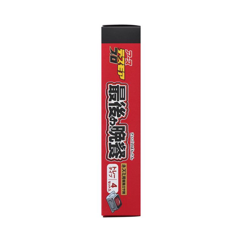 デスモアプロ 最後の晩餐 トレータイプ 15g×4セット入 鼠 駆除 エサ剤 冷蔵庫 倉庫 屋根裏 天井裏 キッチン 台所 ねずみ退治 ネズミ対策 アース製薬 三冨 D |  | 01