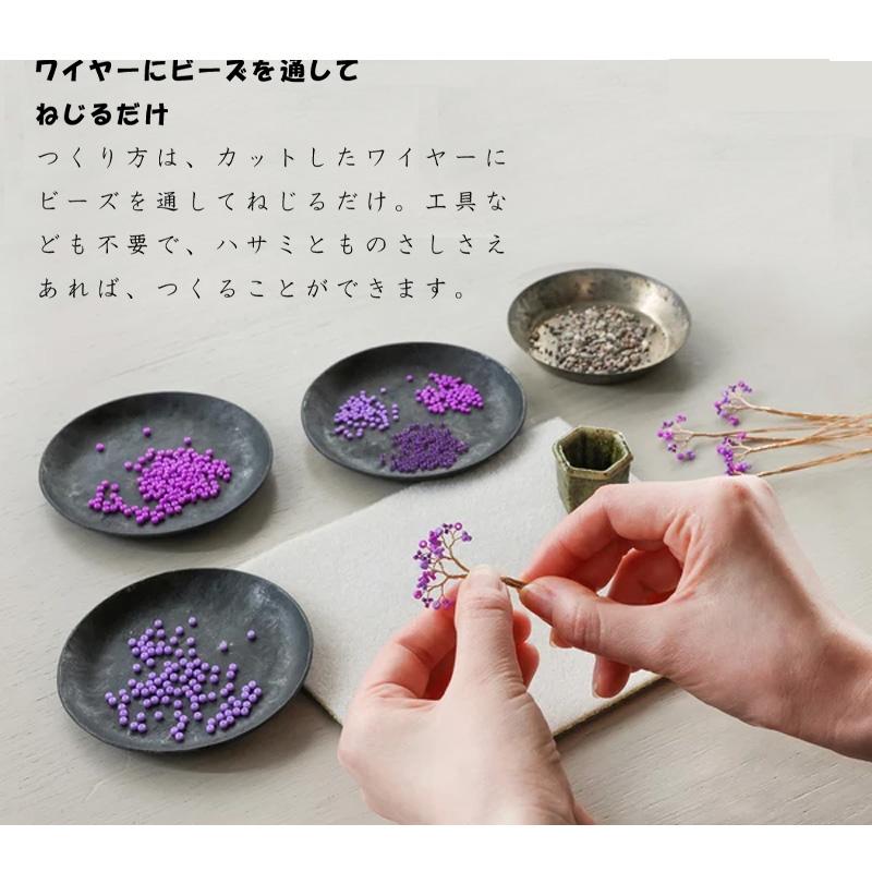 ネジッテBONSAIキット02 HCA30 縦約6.5〜7cm 横約5〜7cm 真柏 蝋梅 枝垂桜 柳 紫式部 柿 ビーズ 手作り ハンドメイド 盆栽 ねじって 置物 植物 日本 MIYUKI DZ |  | 08