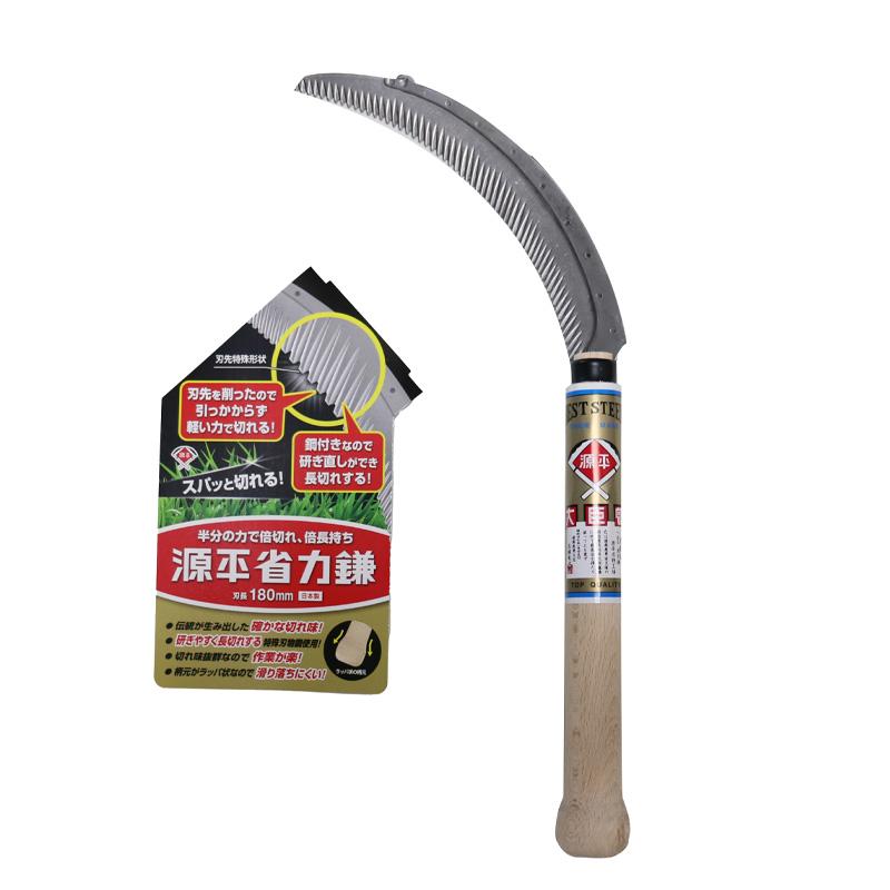 20本 源平省力鎌 刃長180mm 園芸鎌 除草 雑草 鎌 カマ 長田製作所 三冨 D | 