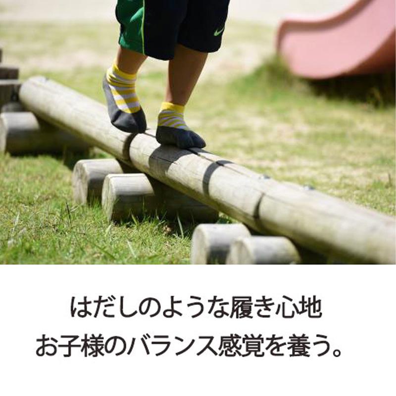 キッズ シューズ ちびらっぽ 336 日本製 子供 靴 スニーカー おしゃれ かわいい ジュニア 子ども 運動 スリッポン 紐なし 足袋 お祭り 外遊び ATOM WORKS 三冨DZ |  | 01