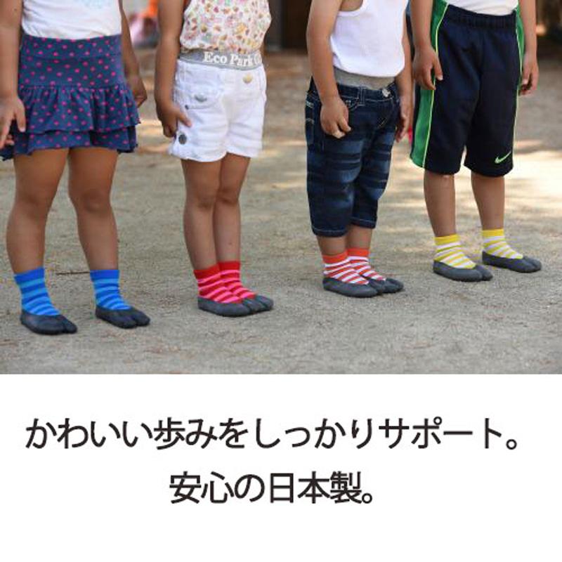 キッズ シューズ ちびらっぽ 336 日本製 子供 靴 スニーカー おしゃれ かわいい ジュニア 子ども 運動 スリッポン 紐なし 足袋 お祭り 外遊び ATOM WORKS 三冨DZ |  | 02