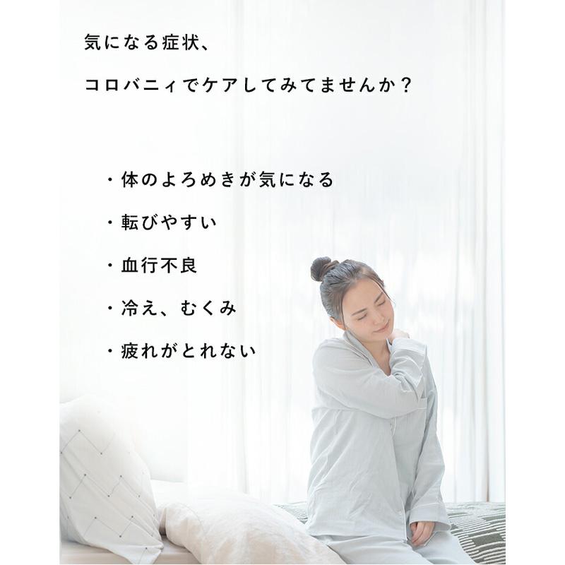 機能性健康アイテム コロバニィ ふくらはぎ リラクゼーション サポーター 55554 ブラック 日本製 COLOVANY 男女兼用 血流 冷え コリ 胃腸 疲労 筋肉痛 神経痛 Z |  | 04