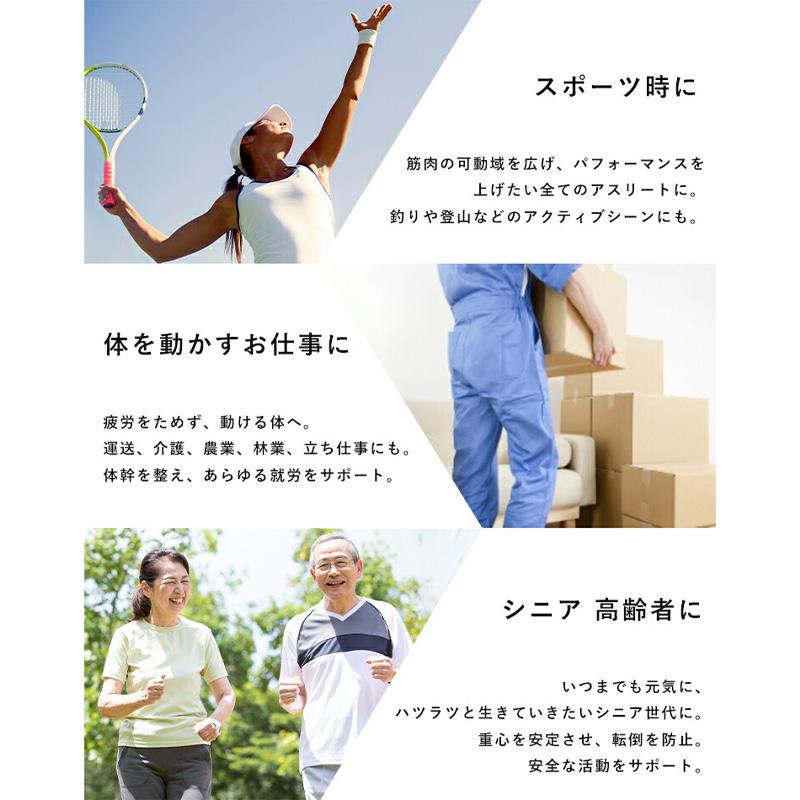 機能性健康アイテム コロバニィ ふくらはぎ リラクゼーション サポーター 55554 ブラック 日本製 COLOVANY 男女兼用 血流 冷え コリ 胃腸 疲労 筋肉痛 神経痛 Z |  | 09