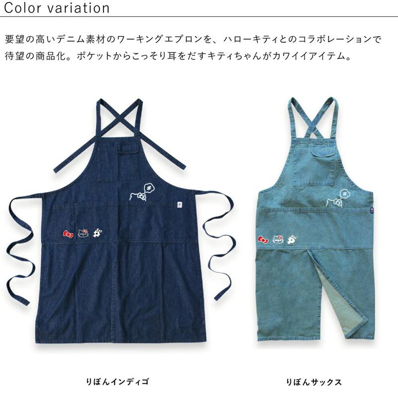 デニムエプロン MKK21101 ガーデンエプロン キティちゃん モンクワ HELLO KITTYハローキティ デニム 農作業 農業女子 ガーデニング 庭 園芸 作業着 大志 Z |  | 03