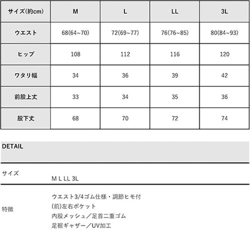 モンクワ monkuwa デニムモンペパンツ MKS20102 もんぺ 3L 農作業 女性 農作業着 レディース ズボン UVカット 農業女子 作業服 園芸 ガーデニング 大きいサイズ |  | 02