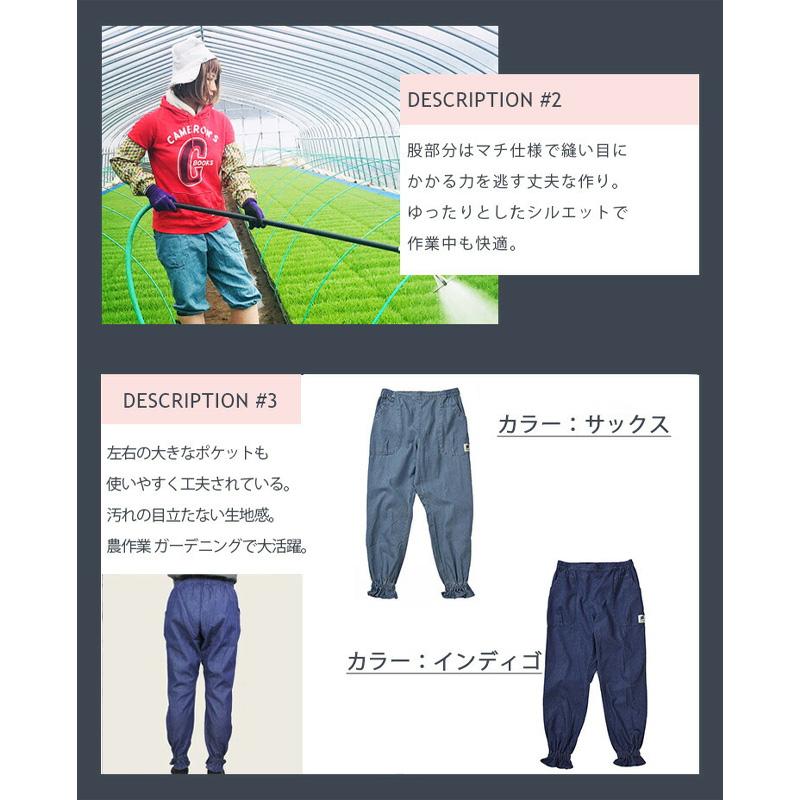 モンクワ monkuwa デニムモンペパンツ MKS20102 もんぺ 3L 農作業 女性 農作業着 レディース ズボン UVカット 農業女子 作業服 園芸 ガーデニング 大きいサイズ |  | 06