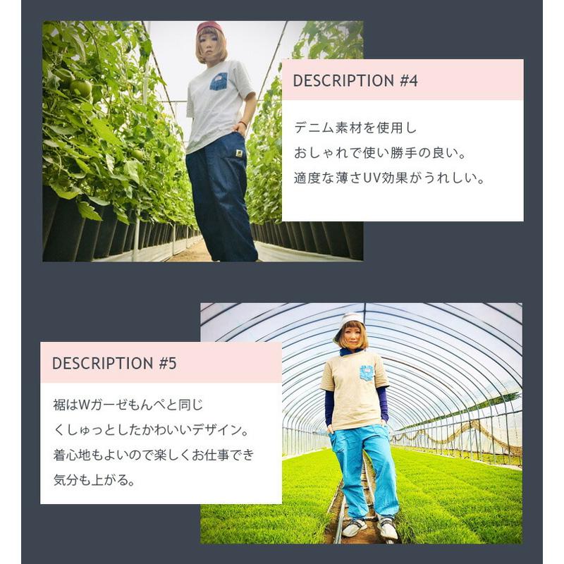 モンクワ monkuwa デニムモンペパンツ MKS20102 もんぺ 3L 農作業 女性 農作業着 レディース ズボン UVカット 農業女子 作業服 園芸 ガーデニング 大きいサイズ |  | 07