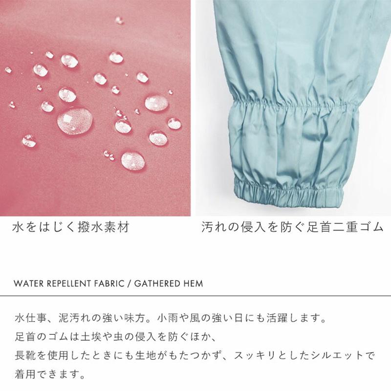 ヤッケパンツ MKS20003 農作業着 レディース モンクワ monkuwa ヤッケズボン 可愛い 農作業 女性 農業女子 ガーデニング かわいい 防水 撥水 園芸 作業着 大志 Z |  | 11