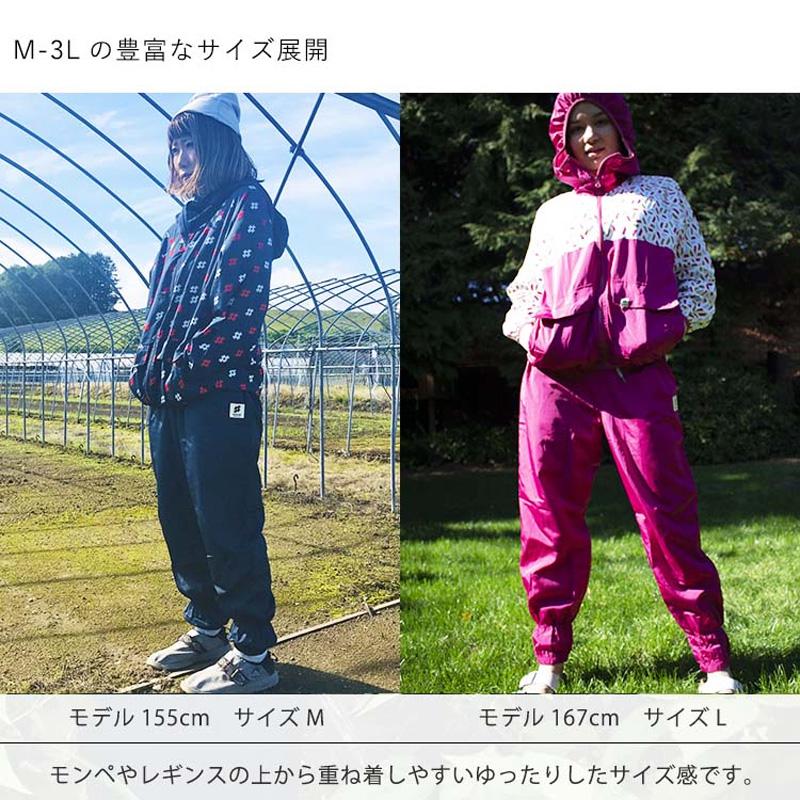 ヤッケパンツ MKS20003 農作業着 レディース モンクワ monkuwa ヤッケズボン 可愛い 農作業 女性 農業女子 ガーデニング かわいい 防水 撥水 園芸 作業着 大志 Z |  | 12