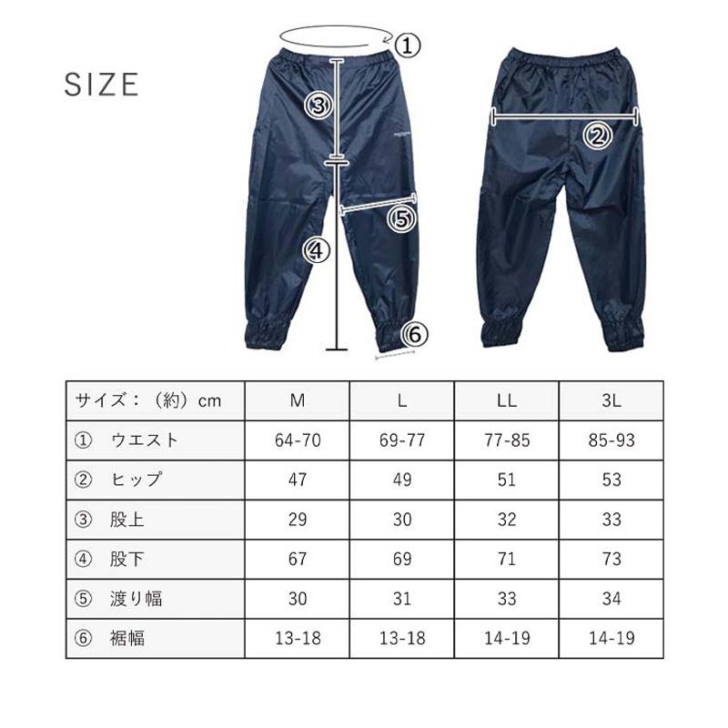 ヤッケパンツ MKS20003 農作業着 レディース モンクワ monkuwa ヤッケズボン 可愛い 農作業 女性 農業女子 ガーデニング かわいい 防水 撥水 園芸 作業着 大志 Z |  | 02