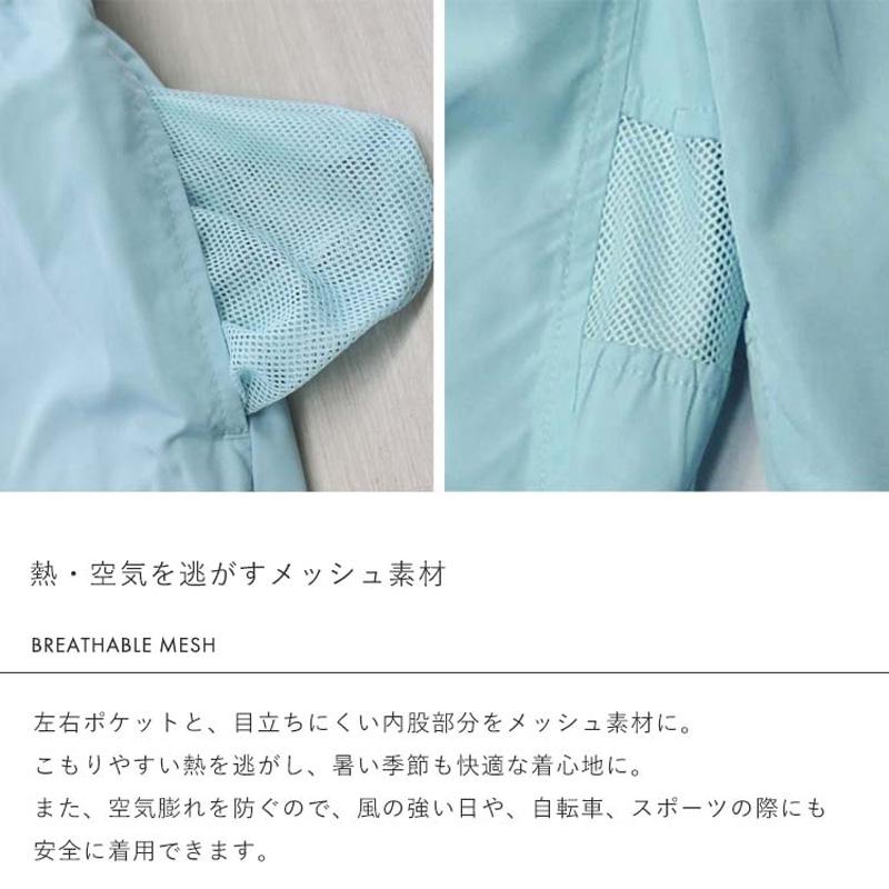ヤッケパンツ MKS20003 農作業着 レディース モンクワ monkuwa ヤッケズボン 可愛い 農作業 女性 農業女子 ガーデニング かわいい 防水 撥水 園芸 作業着 大志 Z |  | 09