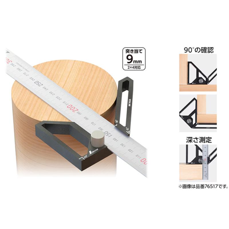 直尺用 センターガイドスコヤ アルミ製 76526 30cm用 ブラック 65×112×21mm 73g ケガキ 定規 測定 中心出し 深さ測定 工具 シンワ測定 H |  | 01