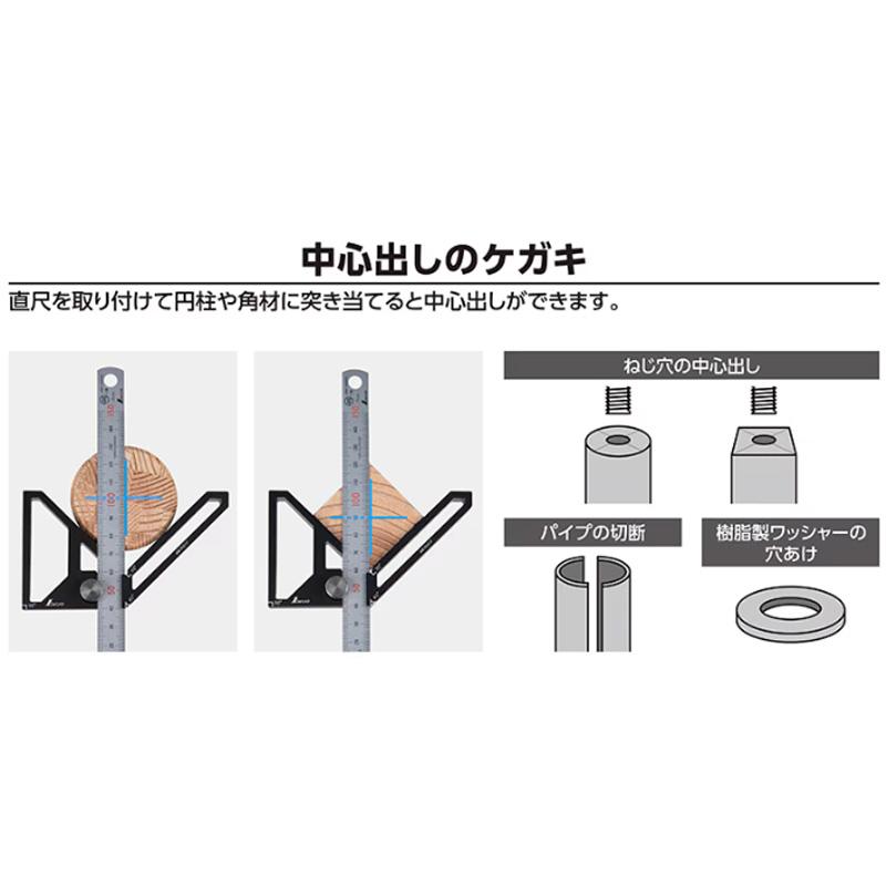 直尺用 センターガイドスコヤ アルミ製 76526 30cm用 ブラック 65×112×21mm 73g ケガキ 定規 測定 中心出し 深さ測定 工具 シンワ測定 H |  | 02