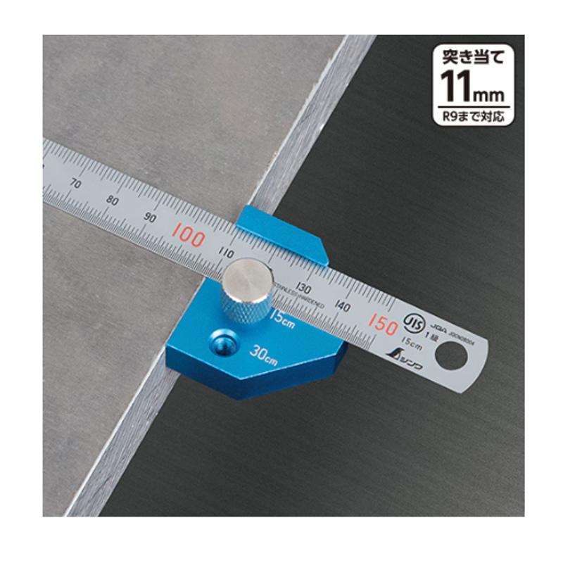 直尺用 ストッパー アルミ製 厚型 15・30cm用 76764 ブルー ケガキ 尺 定規 40×35×24mm 45g シンワ測定 H |  | 01