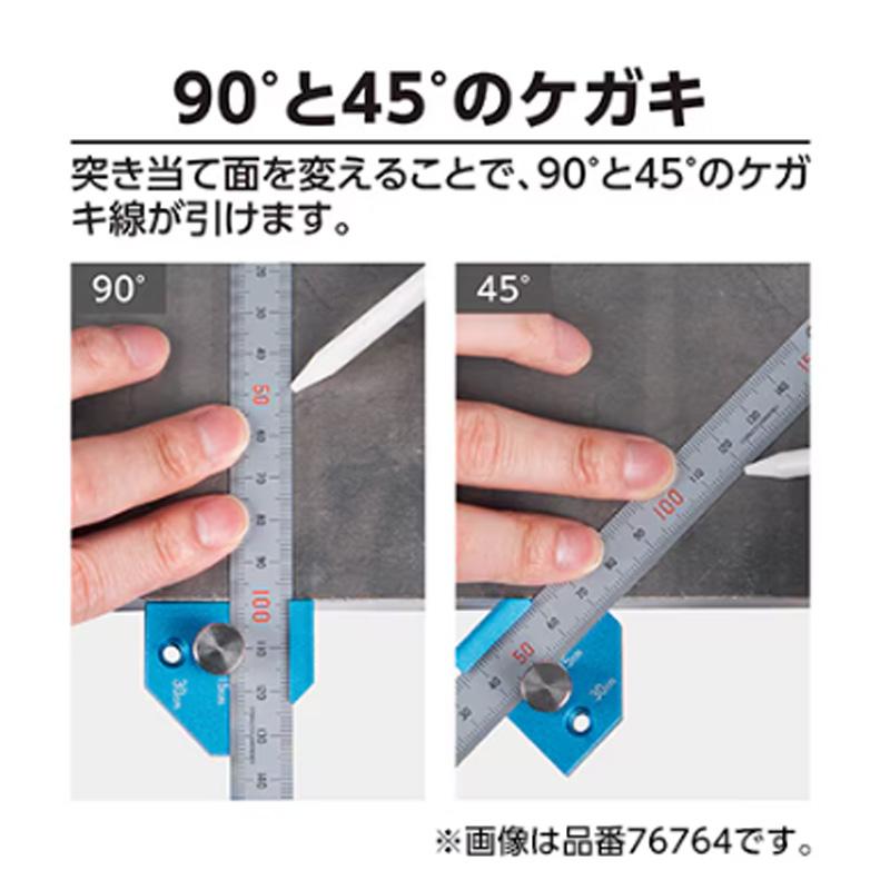 直尺用 ストッパー アルミ製 厚型 15・30cm用 76764 ブルー ケガキ 尺 定規 40×35×24mm 45g シンワ測定 H |  | 03