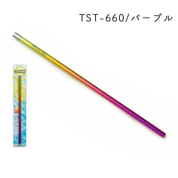 ホリエ チタン製ストロー ストラー 日本製 マイストロー マドラー 抗菌 清潔 燕三条 可愛い おしゃれ プレゼント ギフト 贈り物 お祝い 敬老の日 国産 H |  | 04