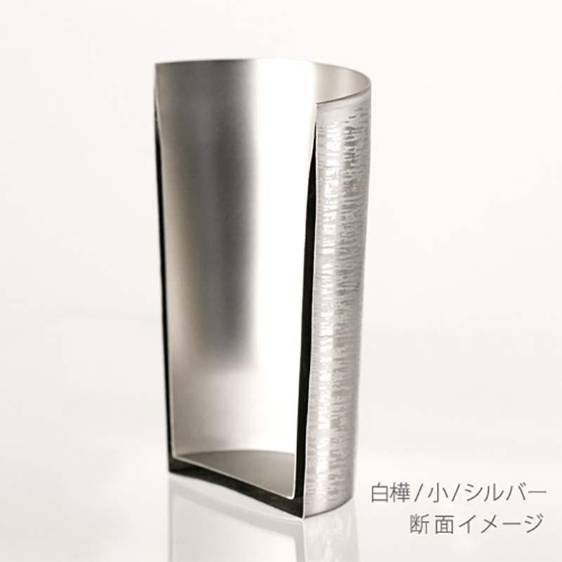 ホリエ 純チタン製 2重タンブラー プレミアムライト 白樺 小 燕三条 ビール 酒 チタンカップ コップ グラス 保冷 保温 国産 H |  | 02
