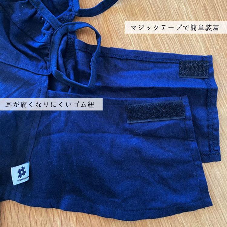 モンクワ monkuwa Wガーゼ 農作業 マスク フェイスガード MKV48177 農業女子 レディース UV UVカット 大志企画 Z |  | 03