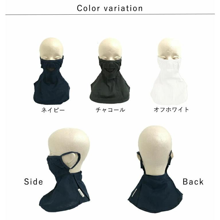 モンクワ monkuwa Wガーゼ 農作業 マスク フェイスガード MKV48177 農業女子 レディース UV UVカット 大志企画 Z |  | 05