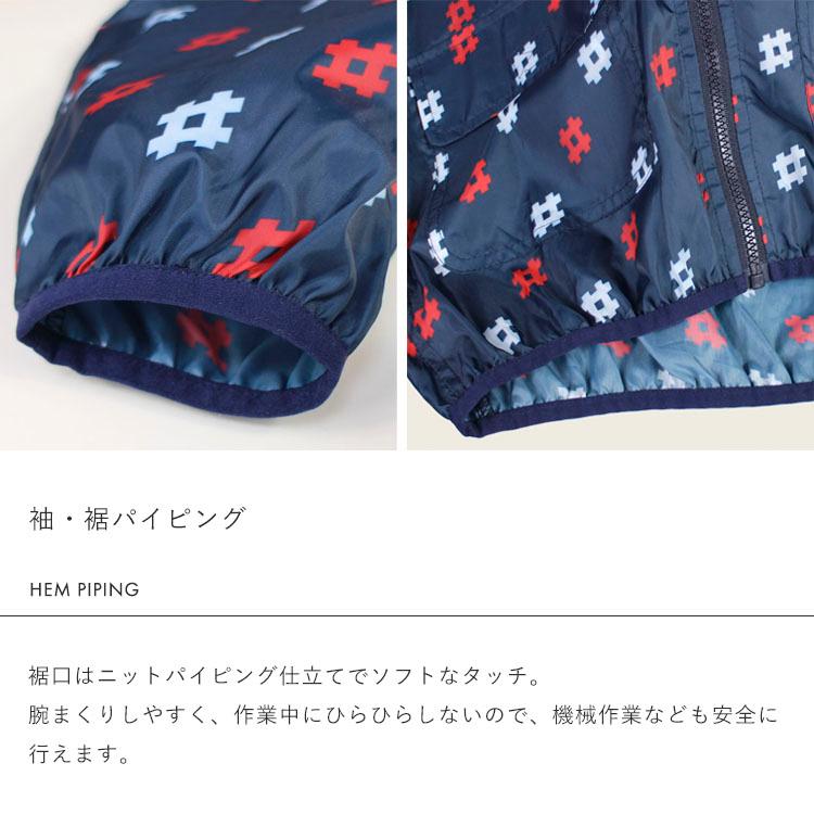 モンクワ monkuwa ロゴ ヤッケパーカー MKS20001 ウィンドブレーカー ウインドブレーカー レディース おしゃれ 大志企画 Z |  | 13