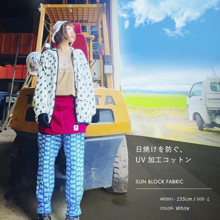 モンクワ monkuwa ロゴ ヤッケパーカー MKS20001 ウィンドブレーカー ウインドブレーカー レディース おしゃれ 大志企画 Z |  | 04