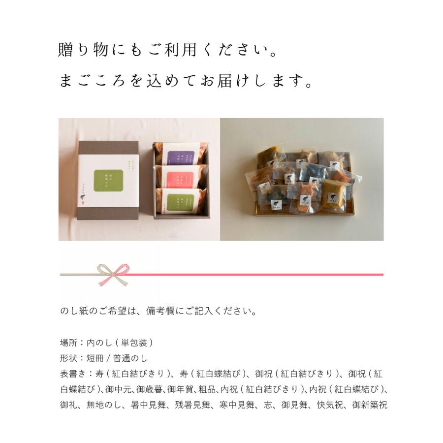 新潟郷土料理 煮菜 300g 遊亀楼魚兵 燕三条 三条市 惣菜 産直 産地直送 お土産 観光地応援 ギフト お取り寄せ |  | 10